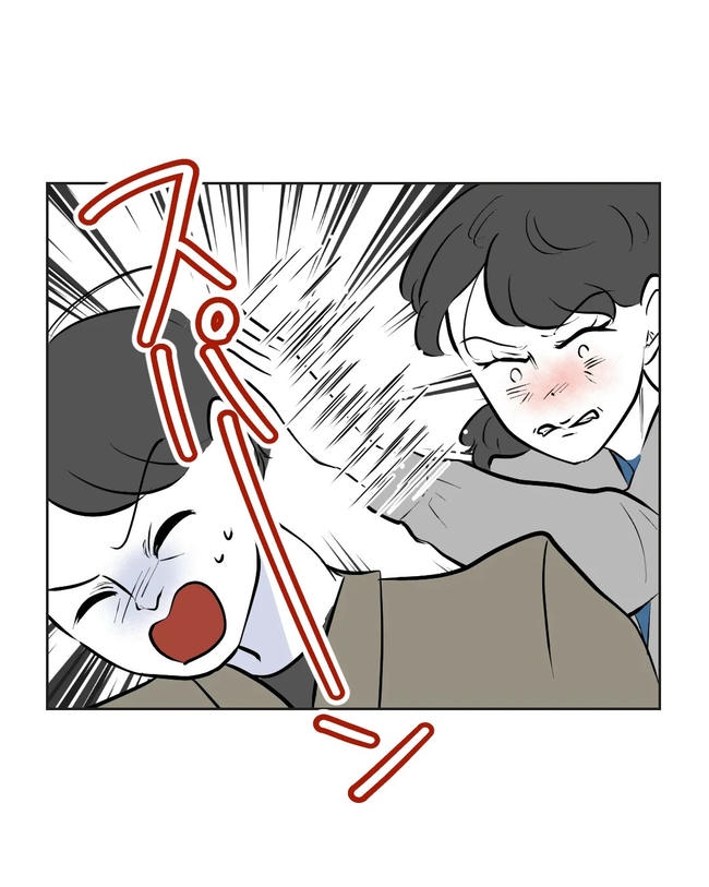 私の正義は無自覚ハラスメント／ミント
