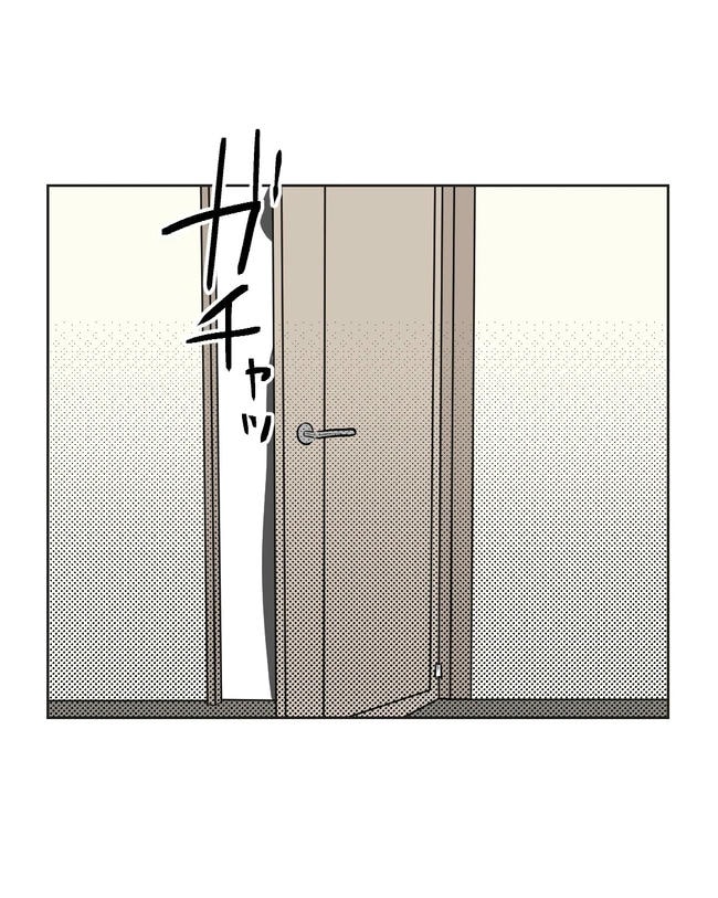 私の正義は無自覚ハラスメント／ミント
