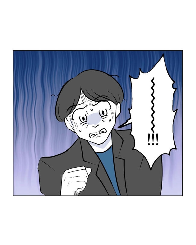 私の正義は無自覚ハラスメント/ミント