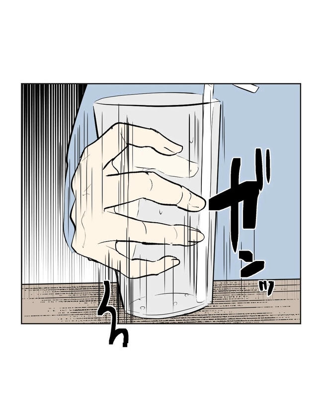 私の正義は無自覚ハラスメント/ミント