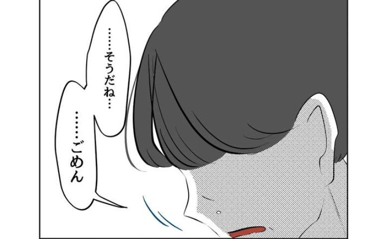 妻「娘のために別居したい」イヤイヤながら受け入れた夫→2年後…一家に訪れた驚きの末路とは？ #無自覚ハラスメント 最終話