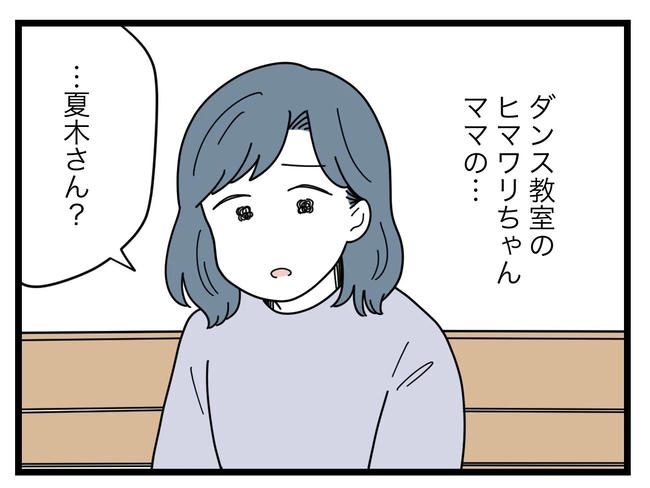SNSに子供の顔を晒すママ／ツムママ
