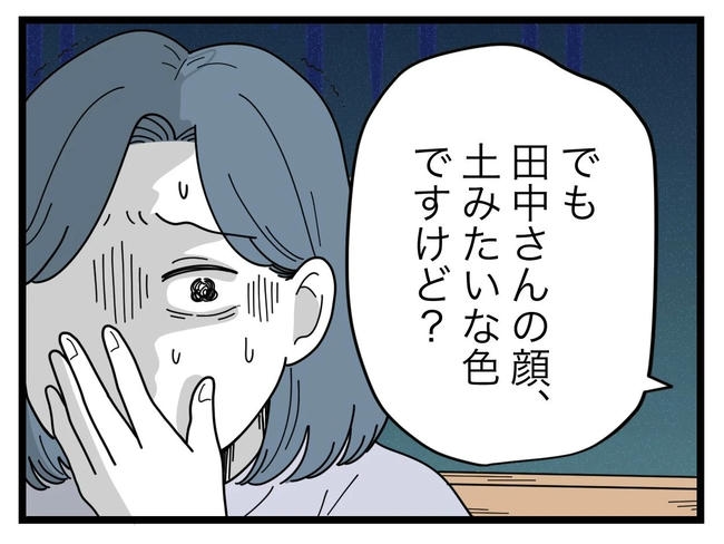 SNSに子供の顔を晒すママ／ツムママ