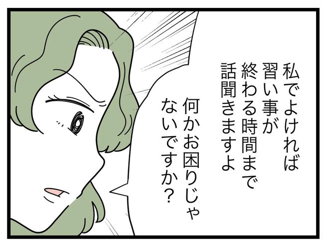 SNSに子供の顔を晒すママ／ツムママ