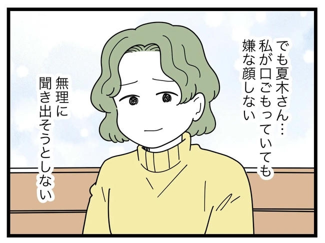 SNSに子供の顔を晒すママ/ツムママ
