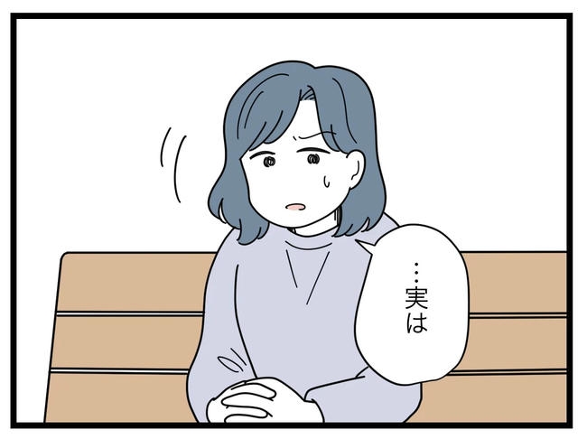 SNSに子供の顔を晒すママ/ツムママ