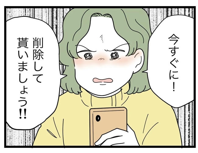 SNSに子供の顔を晒すママ/ツムママ