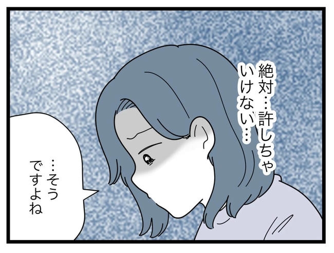 SNSに子供の顔を晒すママ／ツムママ