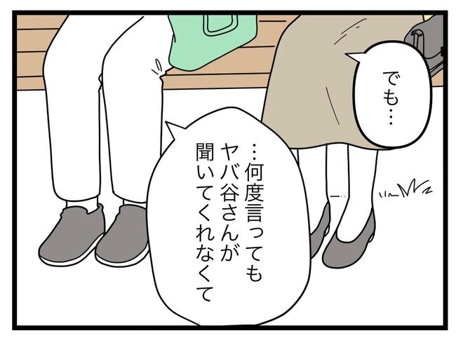 SNSに子供の顔を晒すママ／ツムママ