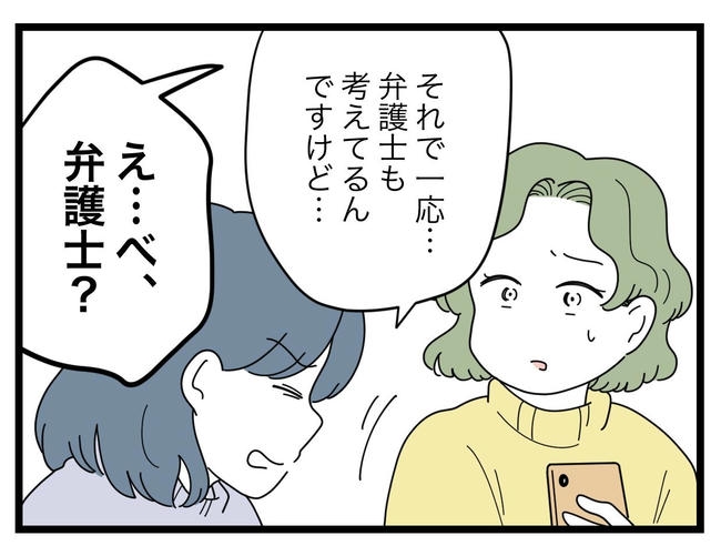 SNSに子供の顔を晒すママ／ツムママ