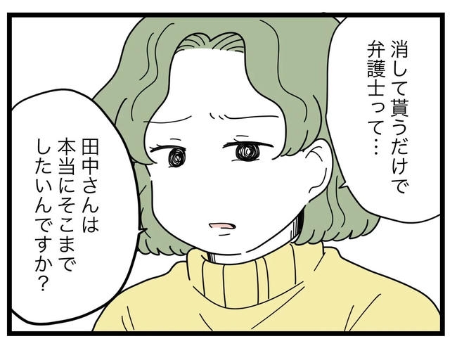 SNSに子供の顔を晒すママ／ツムママ