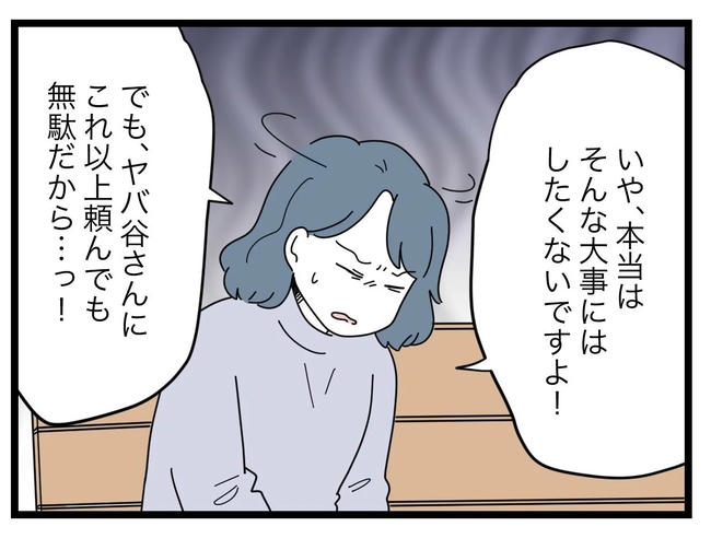 SNSに子供の顔を晒すママ／ツムママ