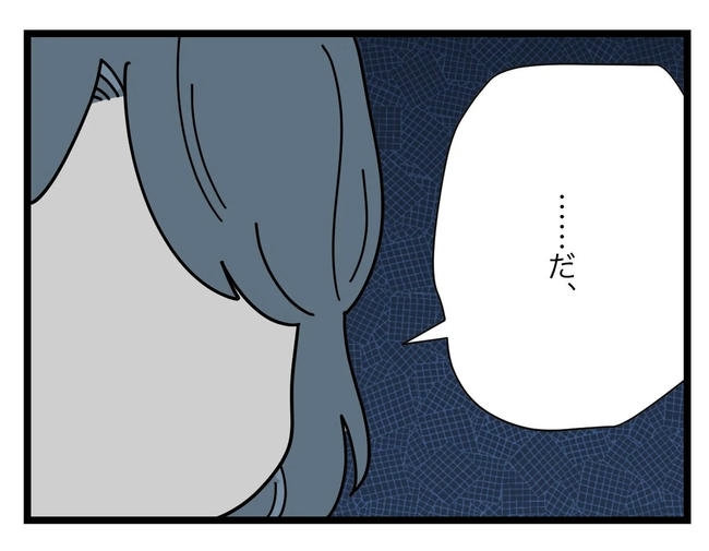 SNSに子供の顔を晒すママ／ツムママ