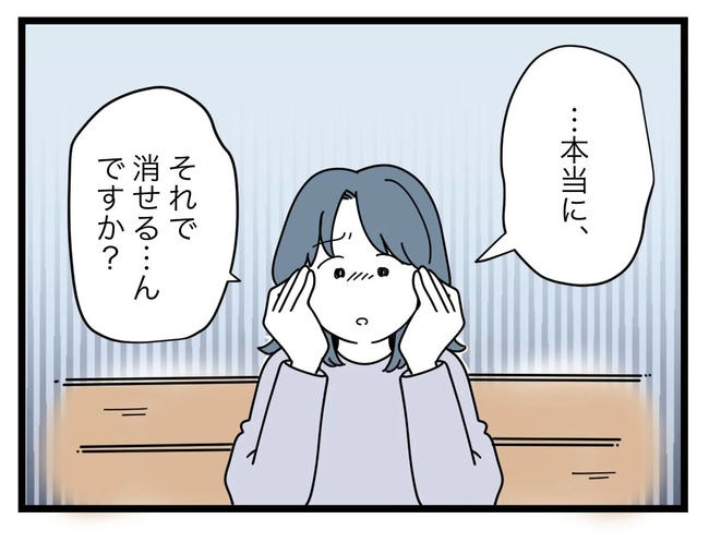 SNSに子供の顔を晒すママ／ツムママ