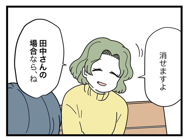SNSに子供の顔を晒すママ／ツムママ