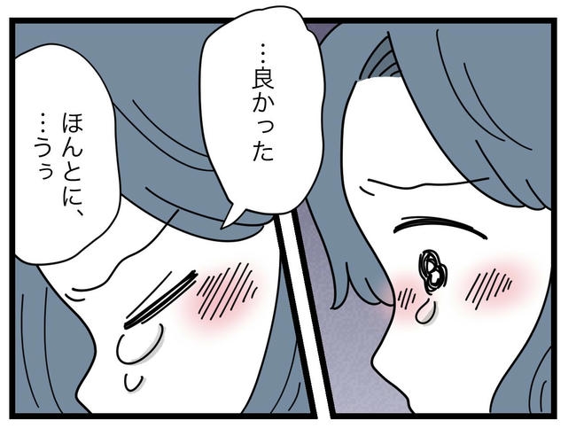 SNSに子供の顔を晒すママ／ツムママ
