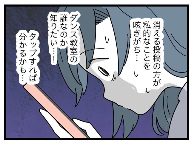SNSに子供の顔を晒すママ／ツムママ