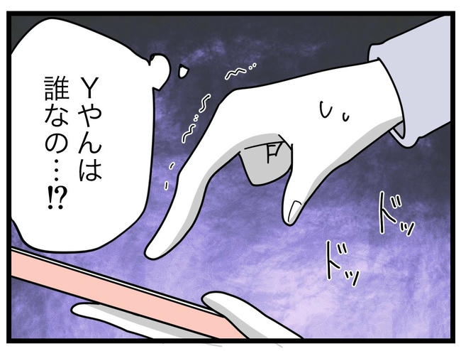 SNSに子供の顔を晒すママ／ツムママ
