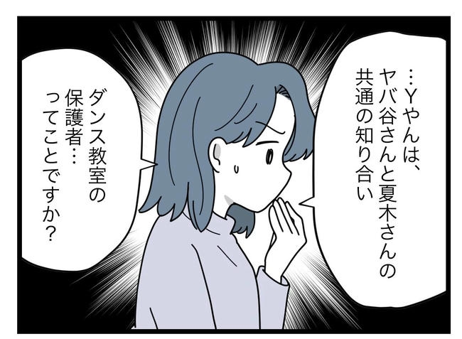 SNSに子供の顔を晒すママ／ツムママ