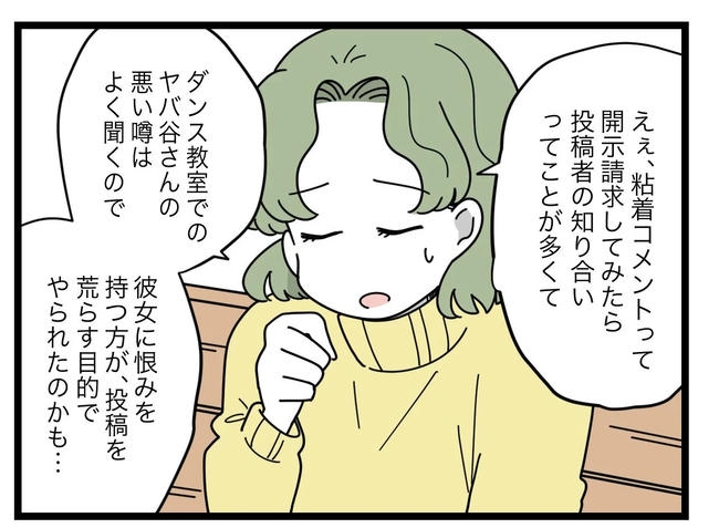 SNSに子供の顔を晒すママ／ツムママ