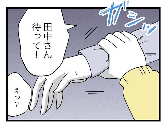 SNSに子供の顔を晒すママ／ツムママ