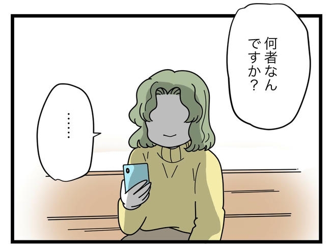SNSに子供の顔を晒すママ／ツムママ