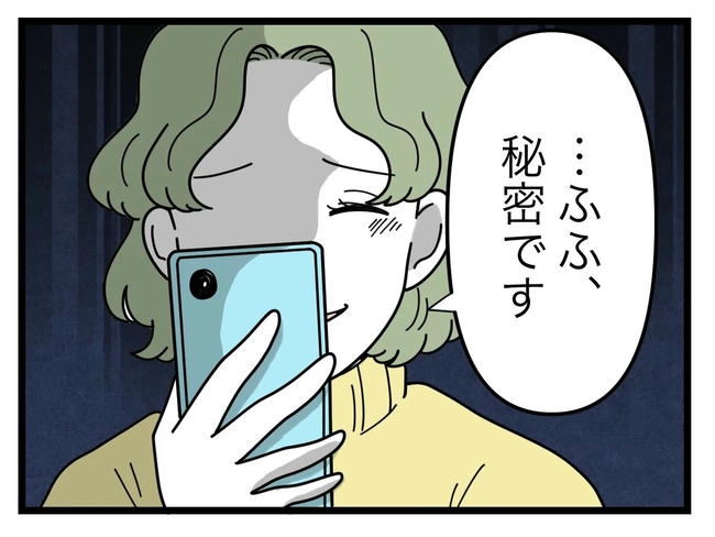 SNSに子供の顔を晒すママ／ツムママ