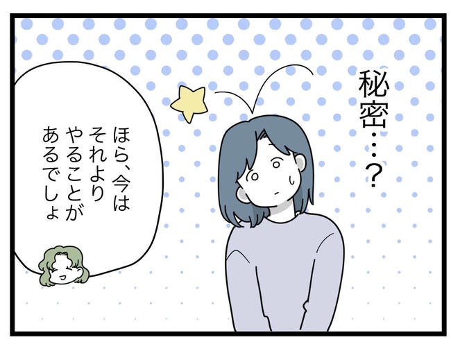 SNSに子供の顔を晒すママ／ツムママ
