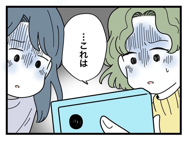 SNSに子供の顔を晒すママ／ツムママ