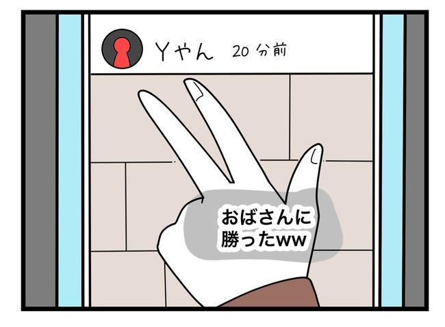 SNSに子供の顔を晒すママ／ツムママ
