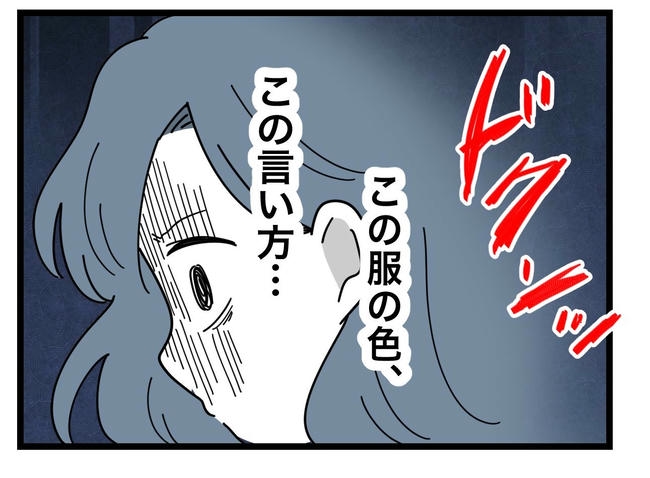 SNSに子供の顔を晒すママ／ツムママ