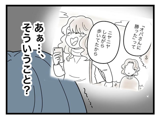 SNSに子供の顔を晒すママ／ツムママ