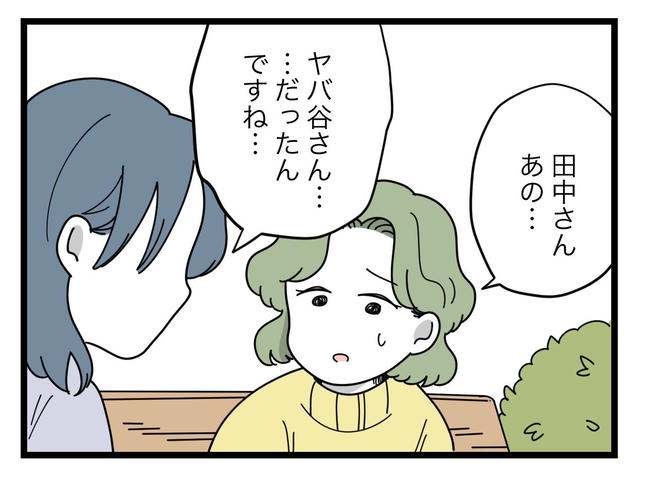 SNSに子供の顔を晒すママ／ツムママ