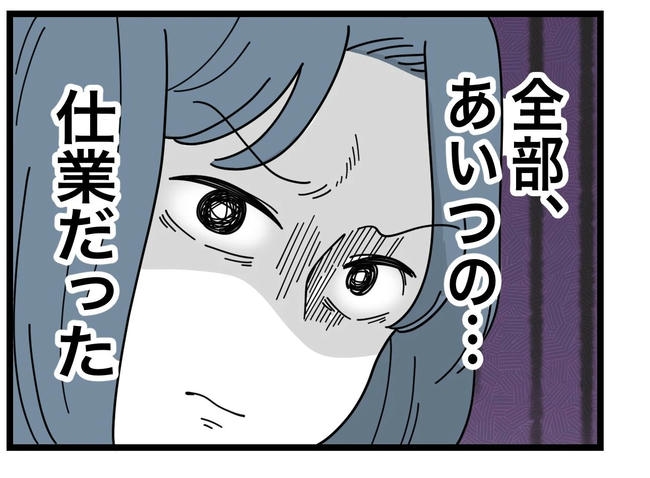 SNSに子供の顔を晒すママ／ツムママ