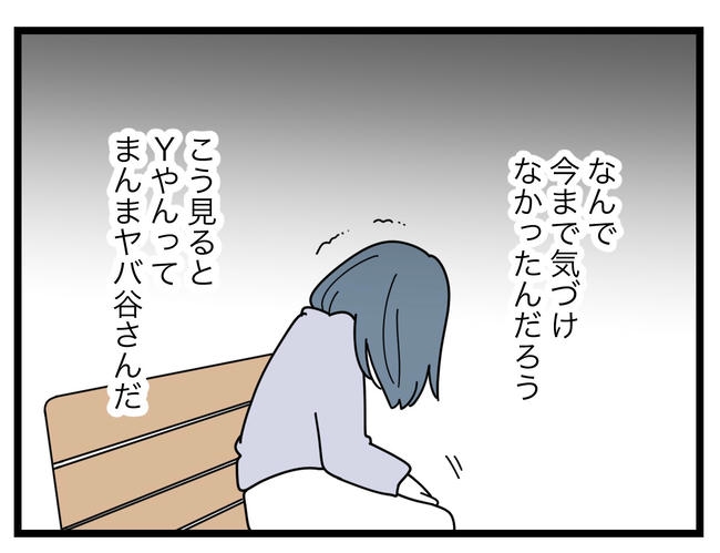 SNSに子供の顔を晒すママ／ツムママ