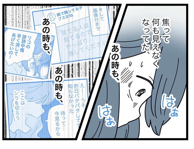 SNSに子供の顔を晒すママ／ツムママ