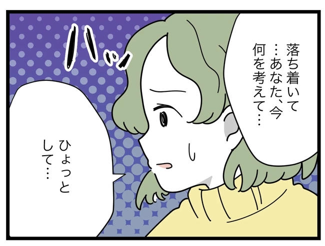 SNSに子供の顔を晒すママ／ツムママ