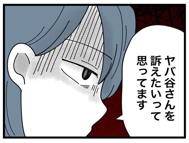 SNSに子供の顔を晒すママ／ツムママ