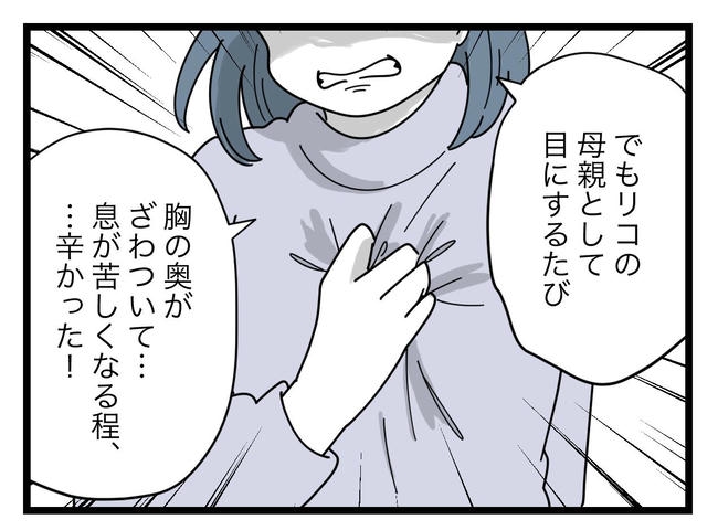 SNSに子供の顔を晒すママ／ツムママ