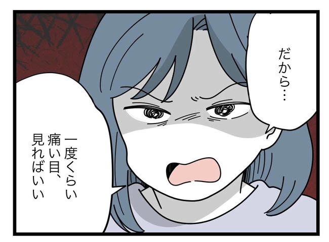 SNSに子供の顔を晒すママ／ツムママ