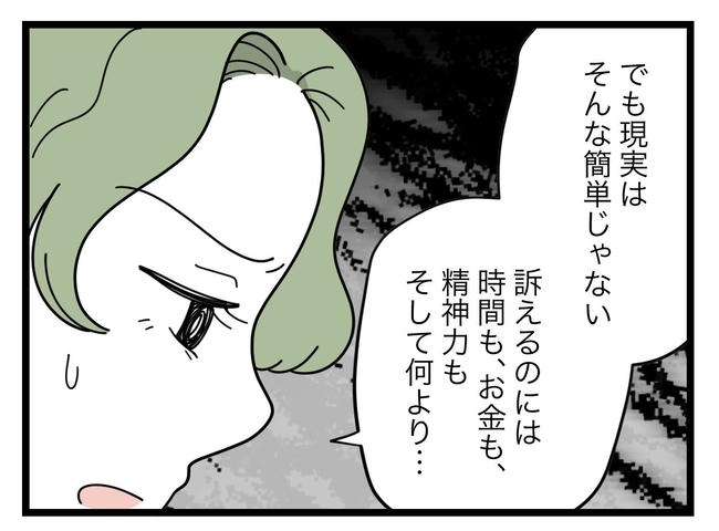 SNSに子供の顔を晒すママ／ツムママ