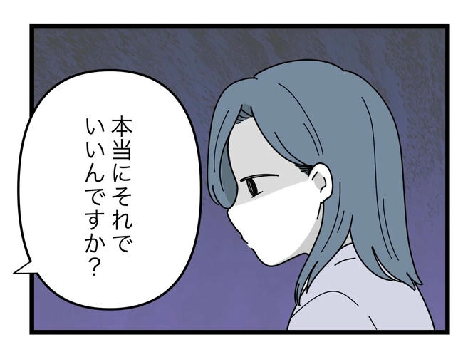 SNSに子供の顔を晒すママ／ツムママ