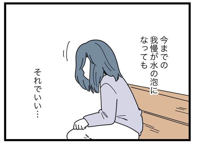 SNSに子供の顔を晒すママ／ツムママ
