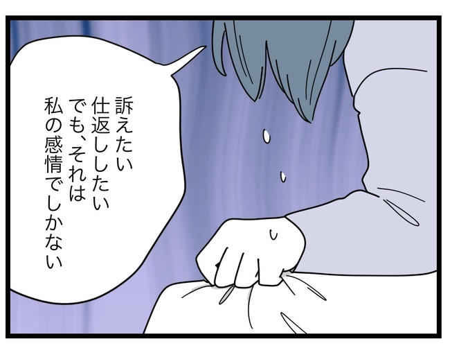 SNSに子供の顔を晒すママ／ツムママ