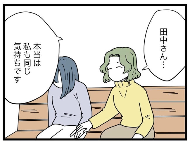 SNSに子供の顔を晒すママ／ツムママ