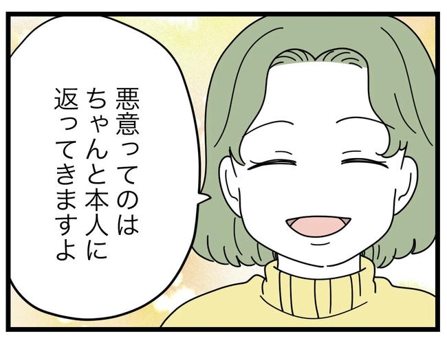 SNSに子供の顔を晒すママ／ツムママ