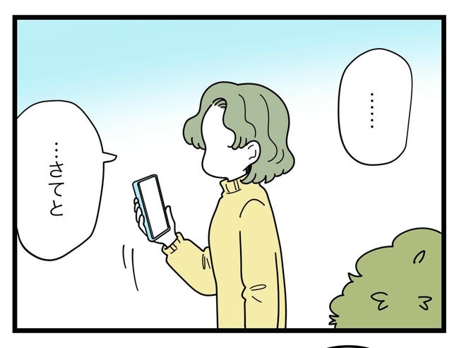 SNSに子供の顔を晒すママ／ツムママ