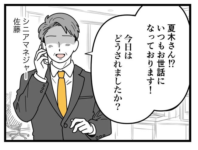 SNSに子供の顔を晒すママ／ツムママ