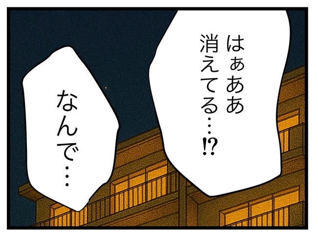 SNSに子供の顔を晒すママ／ツムママ