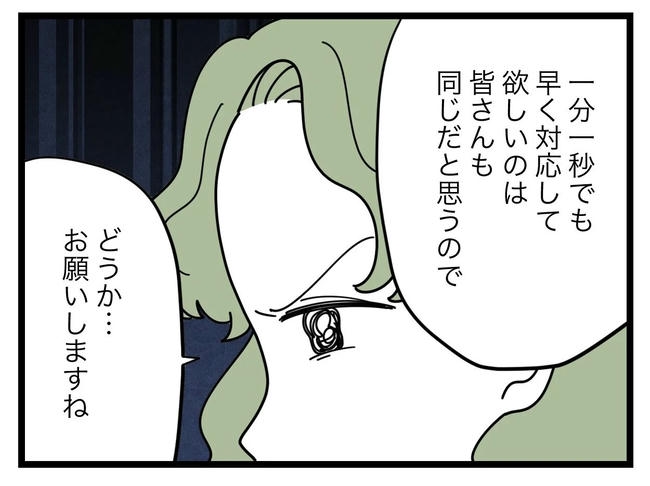 SNSに子供の顔を晒すママ／ツムママ